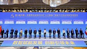 22nd China-ASEAN Expo Yields 155 Project Agreements