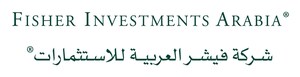 شركة "فيشر العربية للاستثمارات" تختار "الأهلي المالية" شريكًا لحفظ الأصول