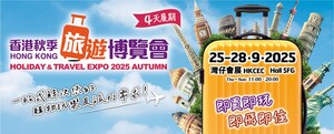 Club Tourism強勢參展2025秋季旅博，揭秘紅葉與冬韻主題精選行程
