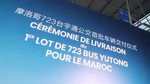 723 New Yutong Buses to Modernize Urban Transport in Morocco
