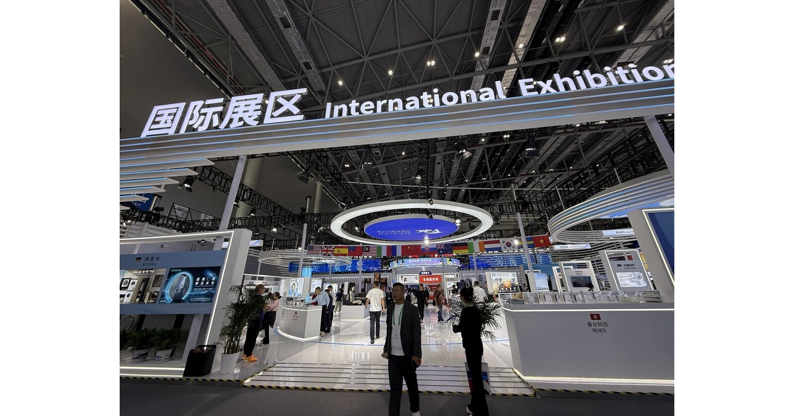 2025 World Manufacturing Convention Scheduled for September 20-23 in Hefei, Anhui