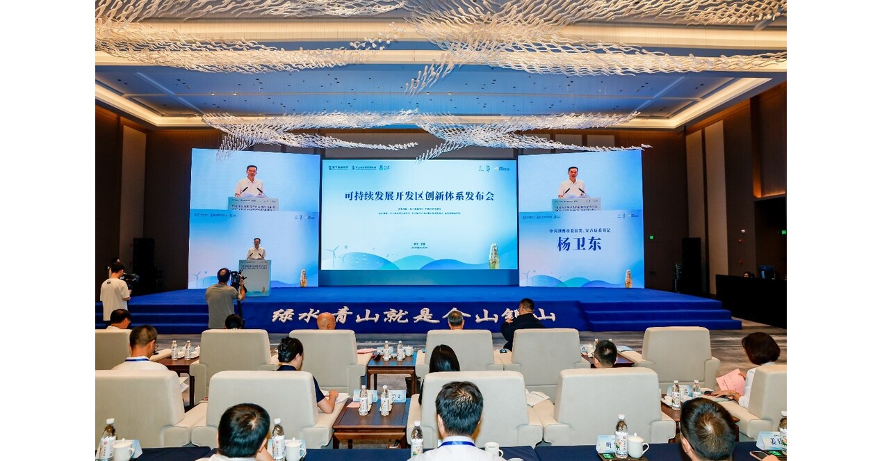 Xinhua Silk Road: Ostchinesische Wirtschaftshochburg verbessert standardbasierte nachhaltige Entwicklungszonen, um den grünen Wandel zu vertiefen Xinhua Silk Road: Ostchinesische Wirtschaftshochburg verbessert standardbasierte nachhaltige Entwicklungszonen, um den grünen Wandel zu vertiefen