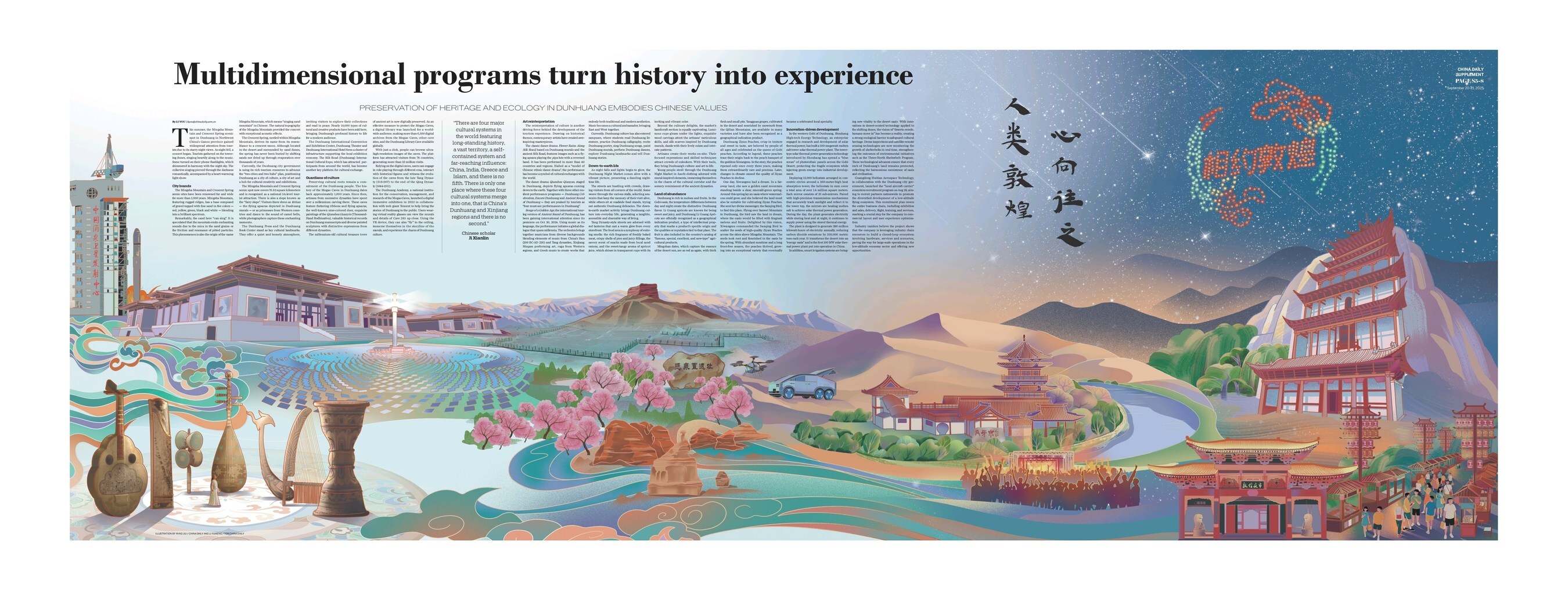 Multidimensional programs turn history into experience