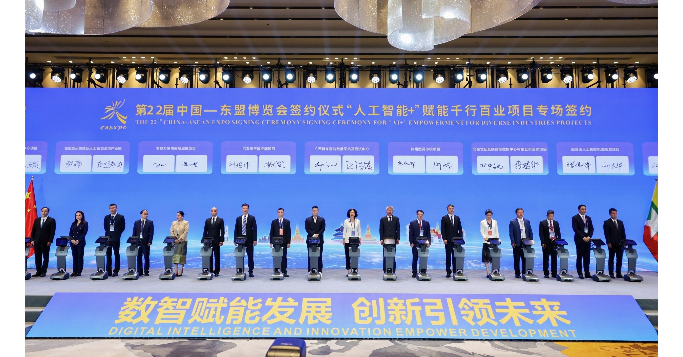 Ajang 22nd China-ASEAN Expo Hasilkan 155 Kesepakatan Kerja sama Proyek