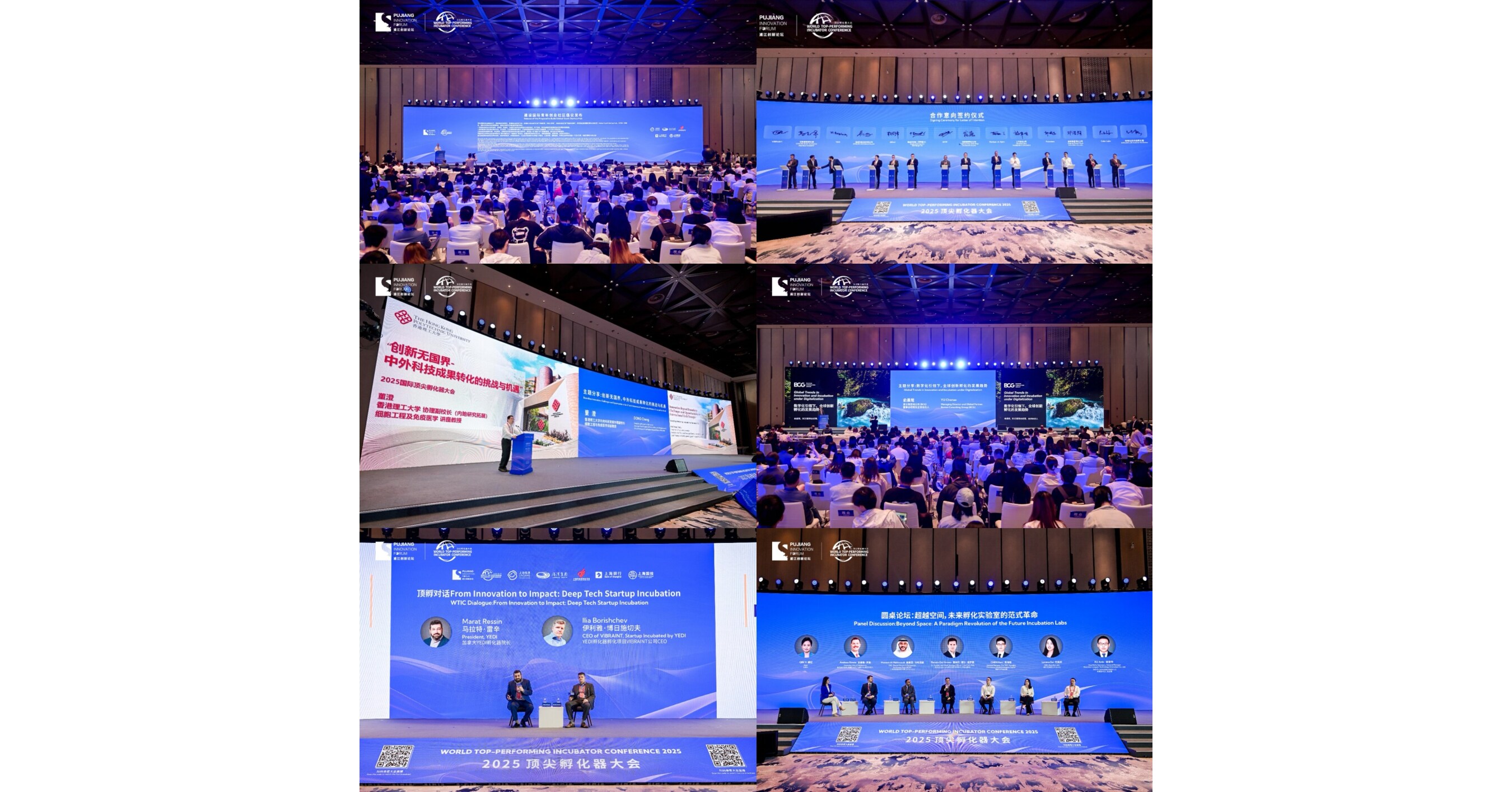 Gran inauguraci&oacute;n de la Conferencia Mundial de Incubadoras de Alto Rendimiento 2025