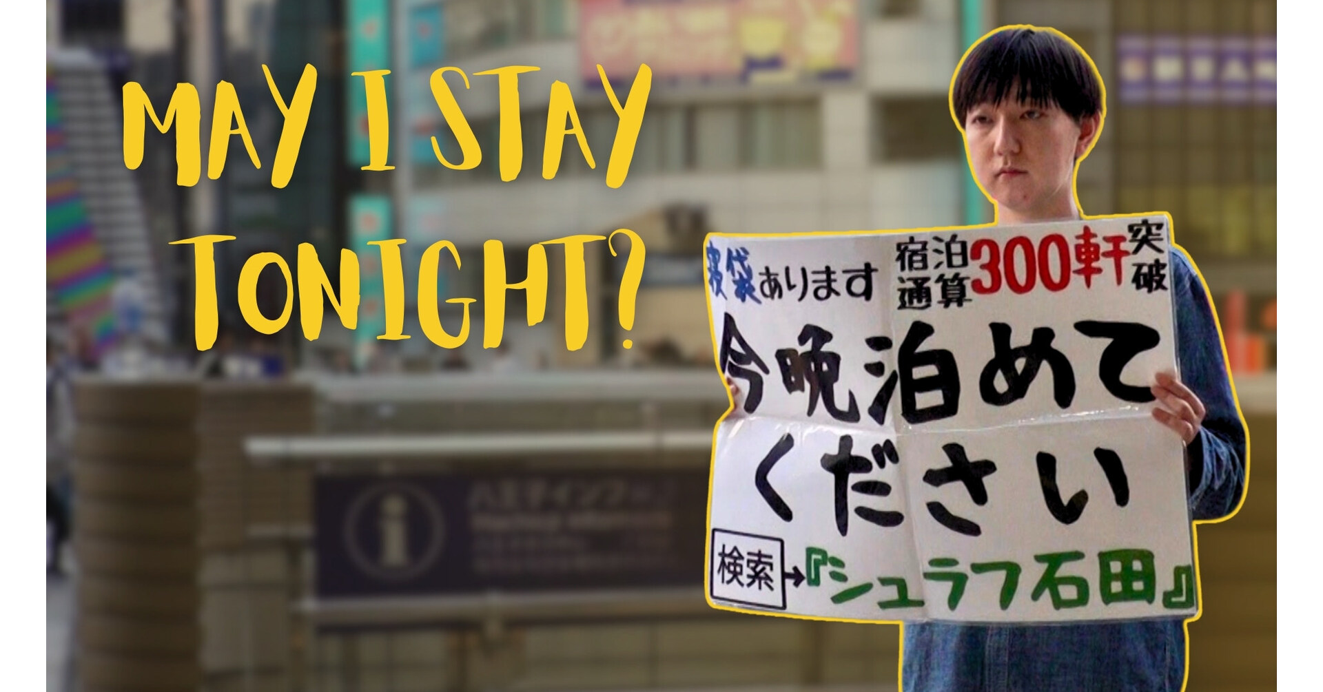 TaiwanPlus and Fuji TV Reunite Schlaf Ishida with Taiwan in Special Episode of May I Stay Tonight?