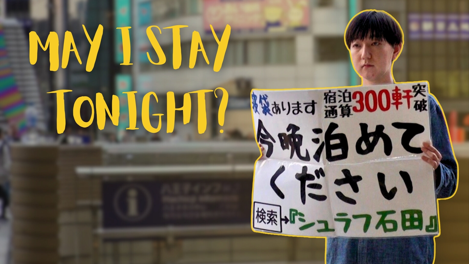 TaiwanPlus and Fuji TV Reunite Schlaf Ishida with Taiwan in Special Episode of "May I Stay Tonight?"