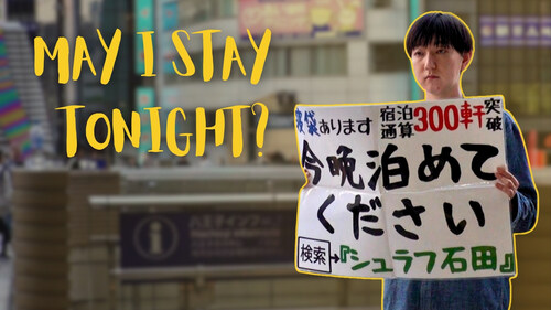 Ishida, a 33-year-old Japanese backpacker, has spent the past five years traveling across Japan by standing on street corners with a handwritten sign that reads “May I Stay Tonight?” and accepting invitations from strangers to stay in their homes.