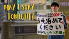 TaiwanPlus and Fuji TV Reunite Schlaf Ishida with Taiwan in Special Episode of "May I Stay Tonight?"