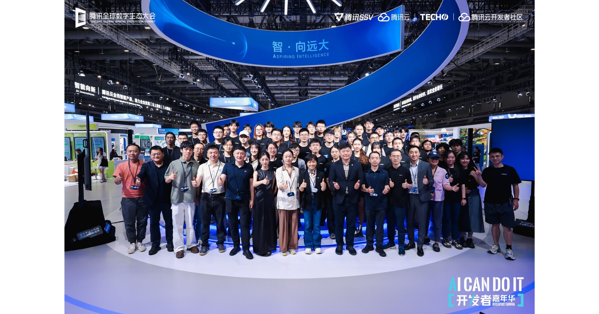 Tencent Cloud Hackathon Concluded with 17 Groundbreaking AI for Social Good Projects Developed in 48 Hours