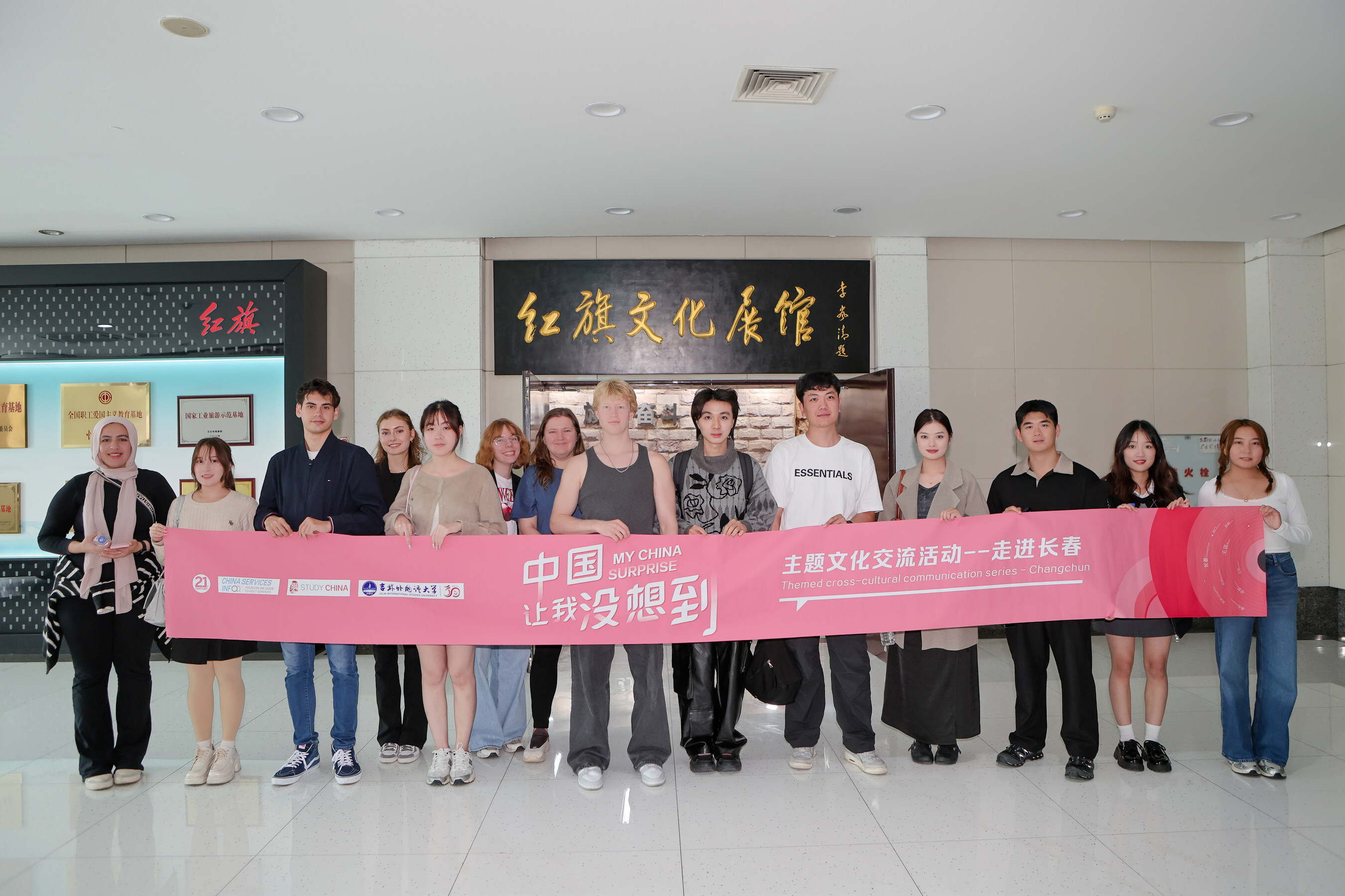 An Immersive Journey of Culture, Art and Industry: International Students Experience the Vibrancy of Changchun
