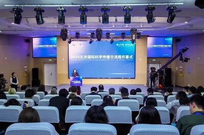 The 2025 Beijing International Week for Science Literacy was held in Beijing.
