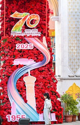 A floral arrangement designed to celebrate the 70th anniversary of the founding of Xinjiang Uygur Autonomous Region in Urumqi (WEI YAO) A floral arrangement designed to celebrate the 70th anniversary of the founding of Xinjiang Uygur Autonomous Region in Urumqi (WEI YAO)