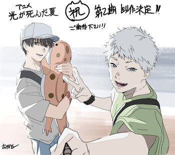 Yuichi Takahashi (Character DesignChief Animation Director )