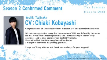 Chiaki Kobayashi (Yoshiki Tsujinaka)