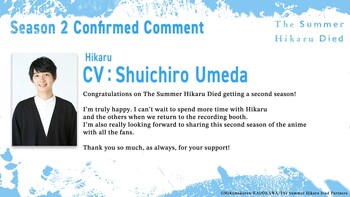 Shuichiro Umeda (Hikaru)