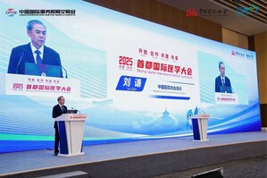 International Health Experts: China's Experience Benefits Global Health Governance