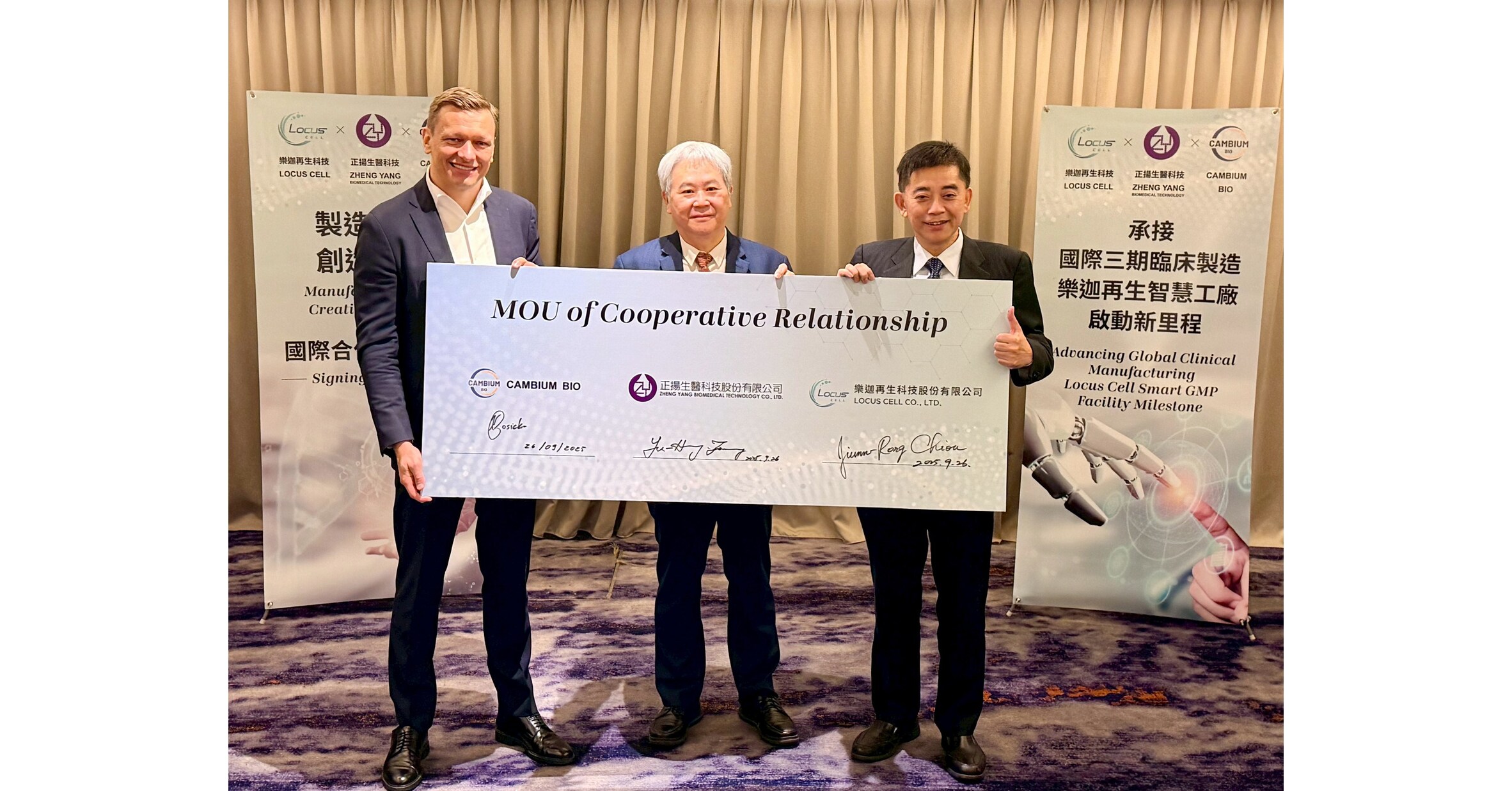 Locus Cell's Zhubei Smart GMP Facility Secures First International ...