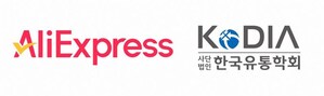 알리익스프레스, 한국유통학회 '제5회 대학생 아이디어 경진대회' 후원…청년 CSR•미래 인재 지원 강화