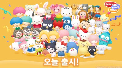 산리오캐릭터즈의 귀여운 굿즈가 퍼즐 게임이 되어 등장