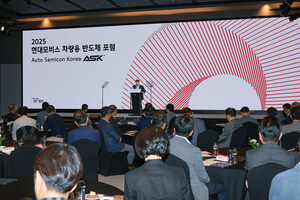 Hyundai Mobis Partners with Over 20 Companies to Foster the K-Automotive Semiconductor