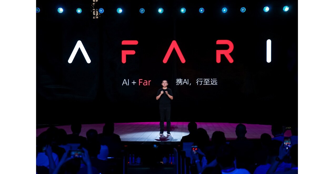 Afari Technology Unveils Its AI Plan