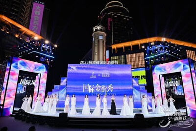 International Golden Street Show. (Photo/Organizer)