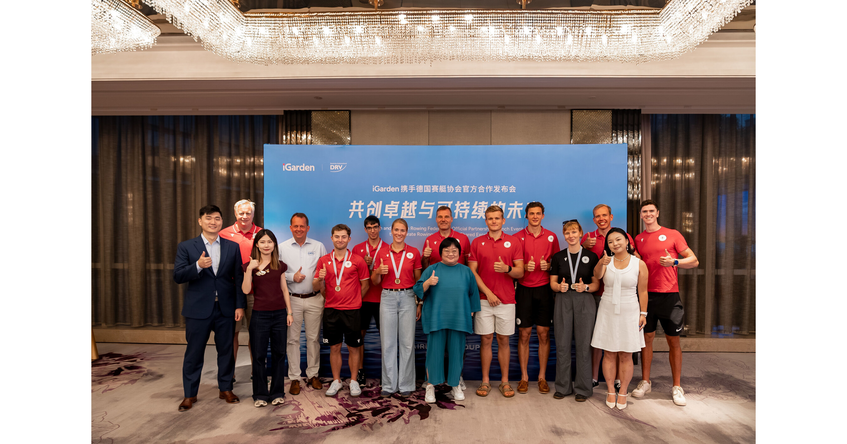 iGarden Partners with German Rowing Federation at 2025 Shanghai World ...