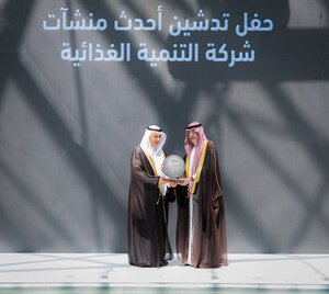 Tanmiah Inaugurates New Primary Processing Plant and Automated Feed Mill to Boost Food Security and Growth in Saudi Arabia