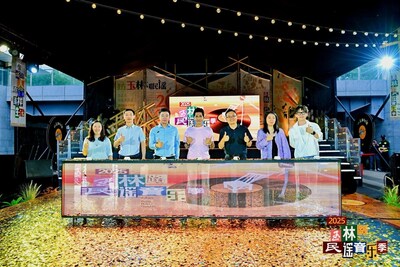 The Yulin Folk Music Season 2025 kicks off on Sep 29 in Wuhou district of Chengdu, Sichuan province.