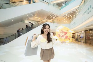 【十一黃金周&amp;中秋節假期消費優惠】恒地旗下屯門時代廣場 「同慶佳節賞」與您歡度佳節