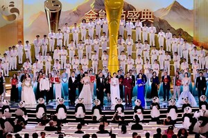 Where Light Meets Shadow, Beauty Unveiled- Review of the 2nd Golden Panda Awards
