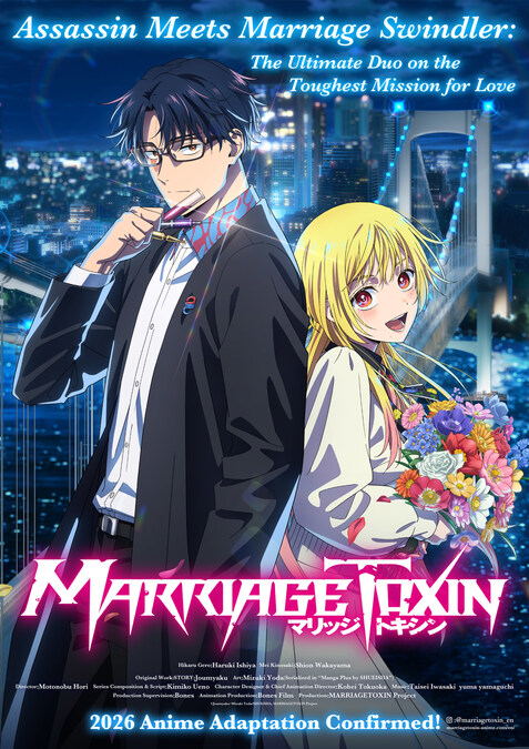 Shueisha and BONES Film Unveil MARRIAGETOXIN Anime Adaptation, Set for 2026