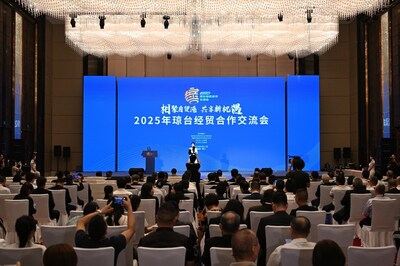 At the Conference of 2025 Qiong-Tai Economic and Trade Cooperation Exchange