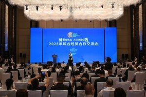 Qiong-Tai Economic and Trade Cooperation Exchange: Hopes for Taiwan Businesses to Achieve Mutual Benefits and Win-Win Outcomes by Aligning with Hainan Free Trade Port