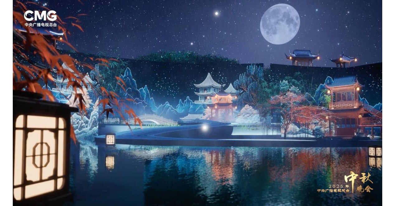 CCTV4: Наследие и гармония под полной луной: весь мир приглашен на гала-концерт к Празднику середины осени CMG 2025