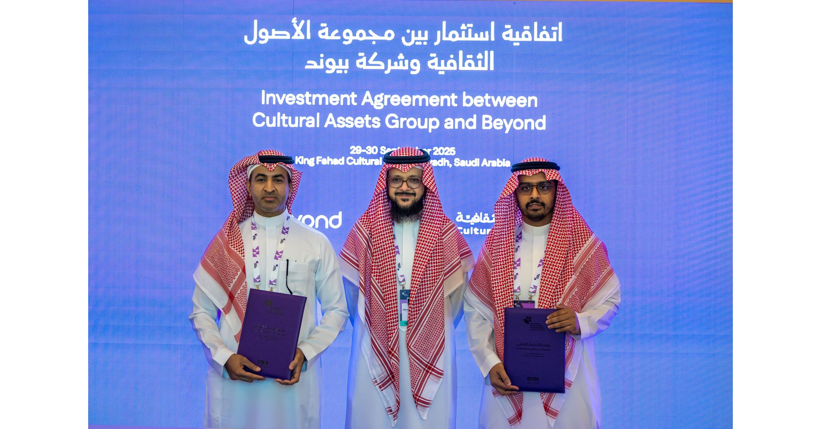 Cultural Assets Group Launches SAR 850 Million Osoul Private Investment ...
