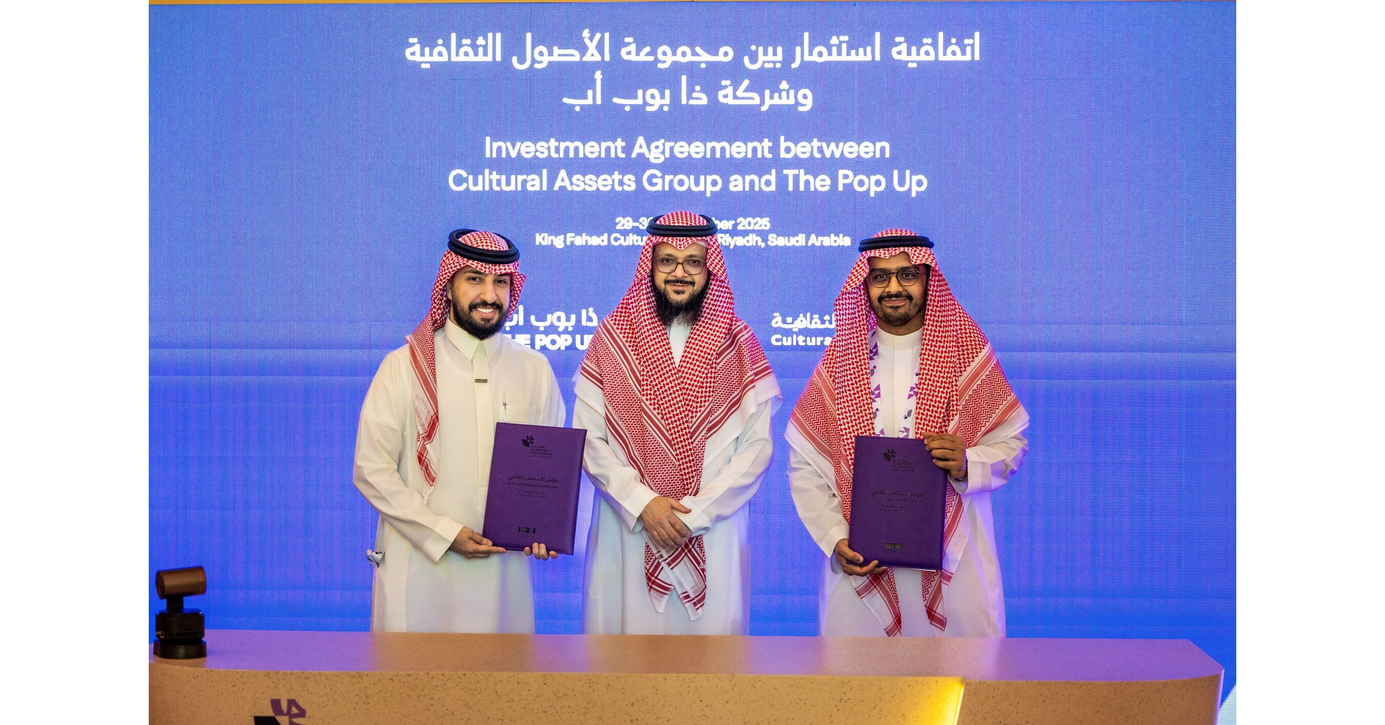 Cultural Assets Group Launches SAR 850 Million Osoul Private Investment ...