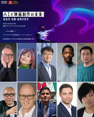 SSFF & ASIA 2025 will host AI International Conference at Screening in Autumn