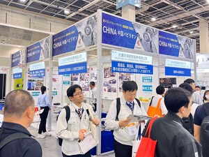 2025年中国国際産業技術・スマートものづくり博覧会が大阪で開幕