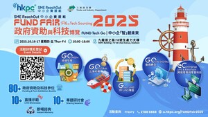 HKPC "SME ReachOut: FUND Fair plus Tech Sourcing 2025"All-round Support for SMEs to "Get Fund &amp; Tech" and "Go Global"