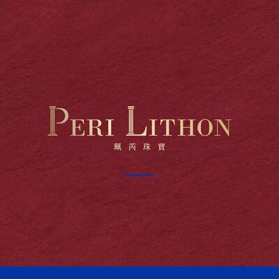 Peri Lithon專注紅藍寶石，只為臻稀而生。