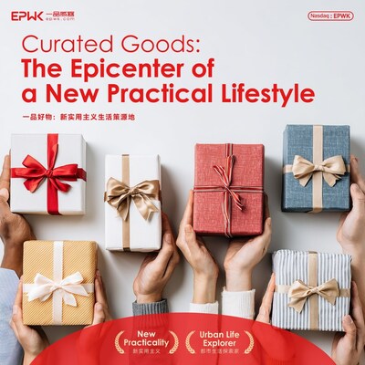 EPWK Curated Goods locate the source of new pragmatic life