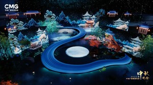 CMG-Gala zum Mittherbstfest 2025 findet in Sichuan statt