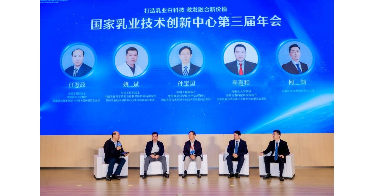 Nationales Zentrum f&uuml;r technologische Innovation in der Milchwirtschaft h&auml;lt seine dritte Jahreskonferenz in der Inneren Mongolei, China, ab