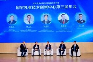 National Center of Technology Innovation for Dairy Holds Its Third Annual Conference in Inner Mongolia, China