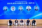 国立乳製品技術革新センターが中国内モンゴル自治区で第3回年次会議を開催
