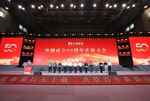 Fortune Global 500 Steelmaker Shagang Group Celebrates 50 Years of Growth and Innovation