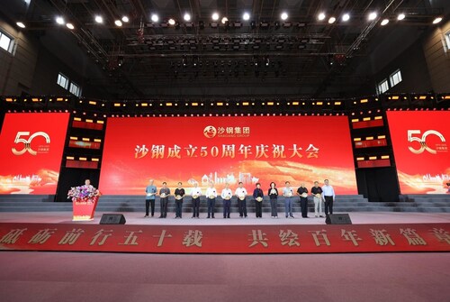 Shagang Group presents commemorative plaques to retired employee representatives (PRNewsfoto/Jiangsu Shagang Group Co.,Ltd.) Shagang Group presents commemorative plaques to retired employee representatives (PRNewsfoto/Jiangsu Shagang Group Co.,Ltd.)