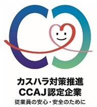 transcosmos certifies as business that promotes measures against customer harassment at contact centers